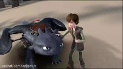 کارتون اژدها سواران - فصل دوم  قسمت سیزدهم